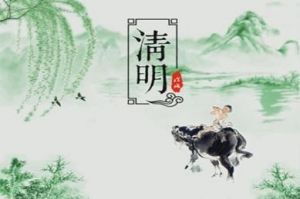 2025年清明节男宝宝起名：独特而动听的名字推荐