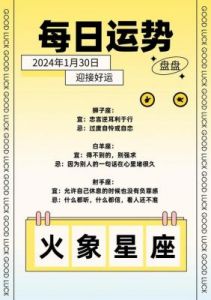 双子座11月运势：新月带来新机遇与挑战