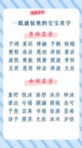 寓意美好的女宝宝名字推荐（2025年12月13日出生）