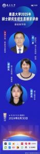 2025年8月15日出生女孩取名推荐：独特少见的女生名字大全