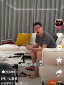 伊能静儿子探望庾澄庆，奶奶温柔笑容再现