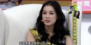 黄圣依被杨子冷落，泪洒现场再战离婚，网友：真儿戏