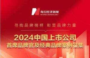 2024年11月16日生肖运势：鼠、蛇、龙迎好运，兔、猪、虎需谨慎