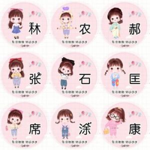 匡姓女孩取名推荐—100分名字精选