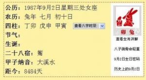 2025年农历十月初三日出生，八字缺火女孩取名推荐