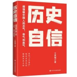 2025年12月30日出生男孩的自信与志气名字推荐