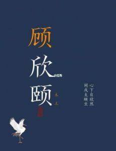 为姓桂女宝宝打造优雅富有诗意的名字