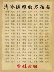 2025年8月2日出生男宝宝取名：选择大气沉稳的名字