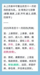 2025年11月11日出生的女孩适合取什么名字？推荐简单又特别的名字