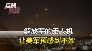 美军F15飞行员忆深夜对抗伊朗无人机：如“盲人摸象