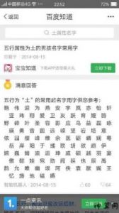 虎年二十五日早晨出生宝宝的五行起名指南