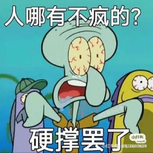 真相大白：炸了反而是好事