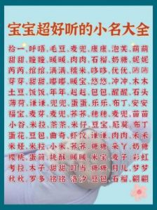 2025年12月23日出生女宝宝时尚简约名字推荐大全