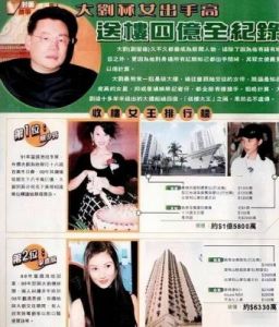 最丑小三”逆袭：竟驾驭两位千亿富豪，李嘉欣也逊色？