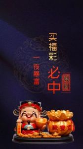 三大生肖12月财运爆发，财富来袭