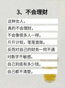 福气双全：这三大生肖女性助家庭兴旺