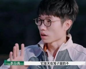 李行亮的五重性格：麦琳内心纠结的真相揭晓