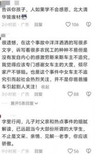 王宝强卷入欺诈风波，制片人回应：“农夫与蛇，贪得无厌