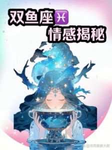 职场突破：哪些星座将迎来升职加薪的春天？