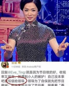 金星真面目曝光，靳东7字点评直击人心