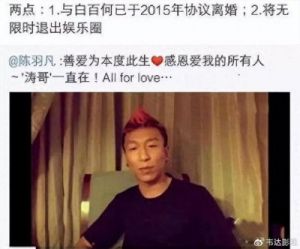 离婚4年后重聚，承认不离家：今晚惊喜不断