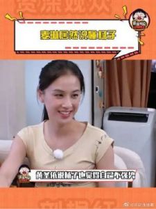 杨子开窗报复麦琳，魔法对决