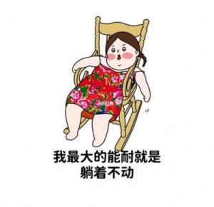 《好东西》导演邵艺辉感慨：我真是话太多了