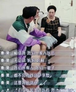 伊能静儿子首次谈离婚：妈妈更开放了