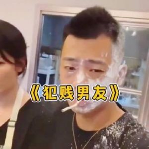 搞笑男主持替男友发声