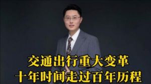 吴柳芳舆情分析：勿惹百年变局中的苦行者