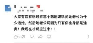 黄晓明与叶珂分手，前女友增至五位