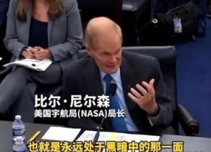 NASA新局长提名：亿万富翁再登场