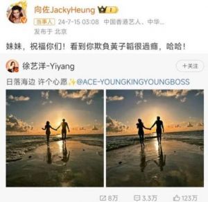 抽象翻身的，不止黄子韬与向佐