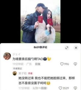 黄子韬晒聊天记录，甜蜜备注徐艺洋，婚后幸福满满