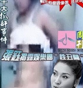 张钰自曝与30位导演的秘录，遭封杀后现状如何？