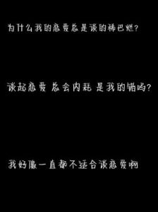 你还相信爱情吗？姆巴佩：我曾爱过，期待未来再遇