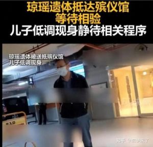 琼瑶葬礼三子缺席，皇冠发冬至团圆，25亿只给亲儿子引关注