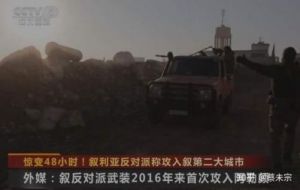 观察｜俄军撤离叙利亚基地：中东地缘战略的重大挫败