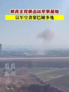 48小时内480次袭击以军：已摧毁叙利亚80%战略军事能力，俄军基地进入高度战备