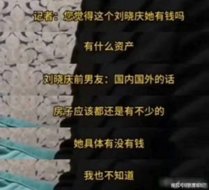 刘晓庆前男友月薪1万，索赔500万？