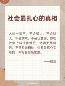 《长安伏妖篇》：揭示人贩子背后的社会真相