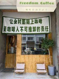 个体店名取名秘籍：开启成功之门