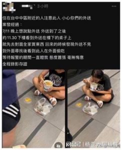 可怜的“爷孙恋”林靖恩承认生病，否认乞讨食物，现已回乡居住