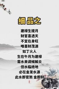 周易智慧：为公司命名注入传统文化精髓