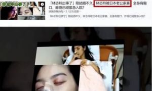 远嫁日本失联女与家人视频，姐姐称其‘瘦得不成样’，手机卡被丈夫没收，计划回国