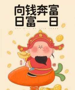 鼠年象征：财富与机遇的智慧启示