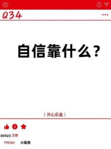 女孩成长：从名字到自信的探索之路