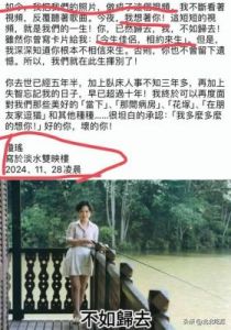 琼瑶离世后重温《还珠》，女主封杀，其他角色多沦为配角