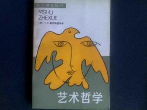 徐姓女孩命名的艺术与哲学