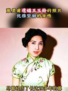 黄如意：优雅与坚韧的年轻女性典范